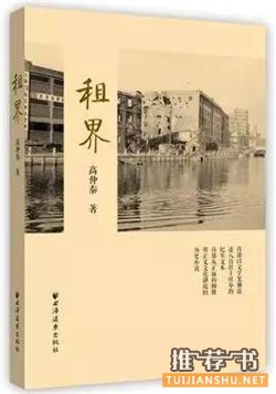 軍事書單:角聲滿天秋色里
