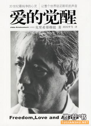 豆瓣最受歡迎的10本心理自助書推薦