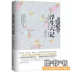 書單|讓心平靜下來的5本小說推薦