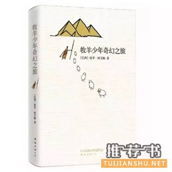 書單|讓心平靜下來的5本小說推薦