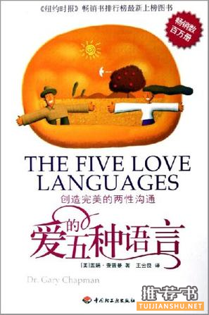 豆瓣最受歡迎的10本心理自助書推薦