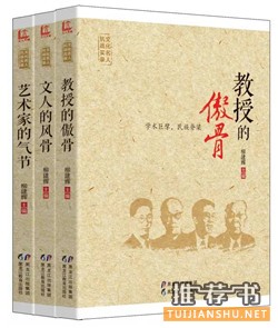 軍事書單:角聲滿天秋色里