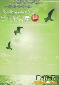 豆瓣最受歡迎的10本心理自助書推薦