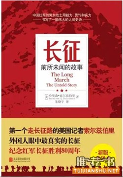 軍事書單:角聲滿天秋色里