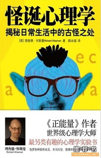 豆瓣最受歡迎的10本心理自助書推薦