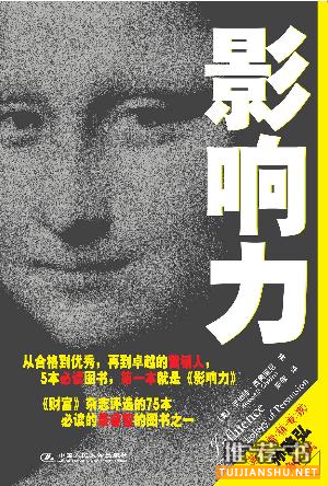 豆瓣最受歡迎的10本心理自助書推薦