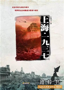軍事書單:角聲滿天秋色里