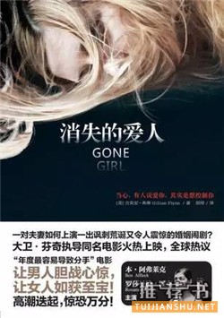 書單推薦|大贊其“變態(tài)”的7本視覺獨特小說