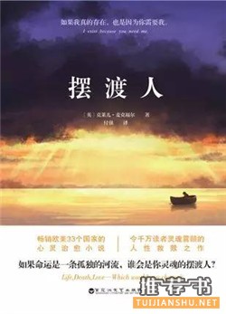 書單推薦|大贊其“變態(tài)”的7本視覺獨特小說