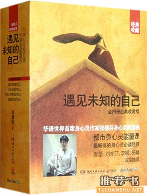 推薦一本好書—12星座專屬書單