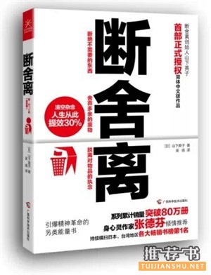 推薦一本好書—12星座專屬書單