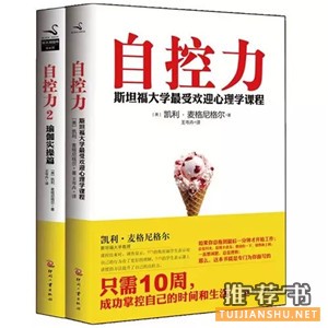 推薦一本好書—12星座專屬書單
