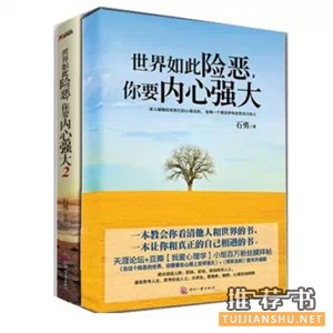 推薦一本好書—12星座專屬書單