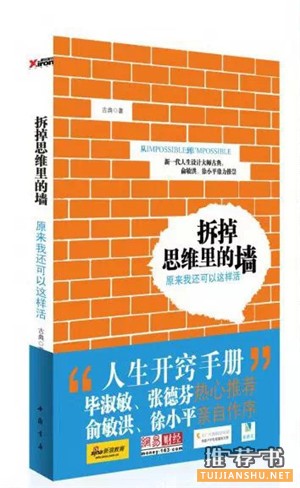 推薦一本好書—12星座專屬書單