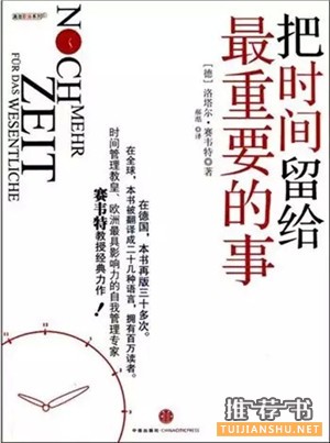 推薦一本好書—12星座專屬書單