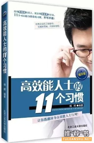 推薦一本好書—12星座專屬書單