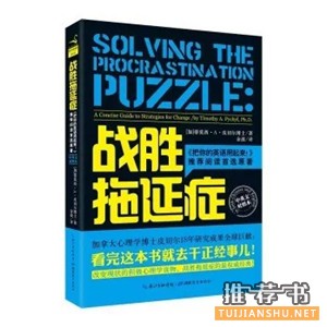 推薦一本好書—12星座專屬書單