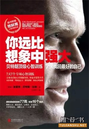 推薦一本好書—12星座專屬書單