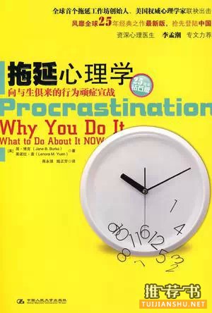 推薦一本好書—12星座專屬書單
