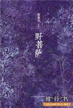 好看的短篇小說集:10本不容錯過的短篇小說集