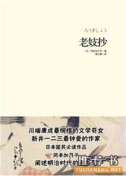 好看的短篇小說集:10本不容錯過的短篇小說集