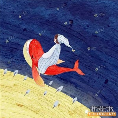 適合小學生看的書:四位語文名師給小學生推薦的寒假書單