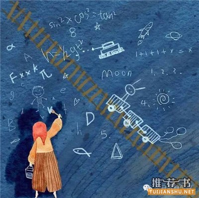適合小學生看的書:四位語文名師給小學生推薦的寒假書單