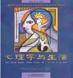 關(guān)于心理學的30本高分書籍推薦