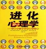 關(guān)于心理學的30本高分書籍推薦