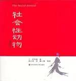 關(guān)于心理學的30本高分書籍推薦