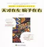 關(guān)于心理學的30本高分書籍推薦