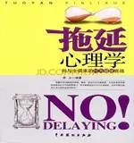 關(guān)于心理學的30本高分書籍推薦