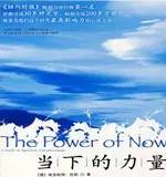 關(guān)于心理學的30本高分書籍推薦