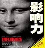 關(guān)于心理學的30本高分書籍推薦