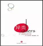 關(guān)于心理學的30本高分書籍推薦