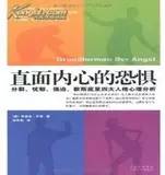 關(guān)于心理學的30本高分書籍推薦