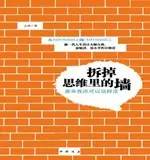 關(guān)于心理學的30本高分書籍推薦