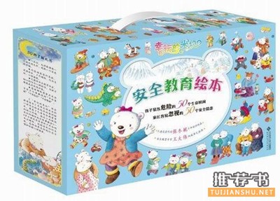 留守兒童書(shū)單:兒童文學(xué)作家保冬妮為留守兒童定制的書(shū)單