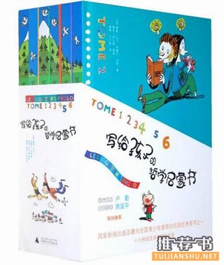 留守兒童書(shū)單:兒童文學(xué)作家保冬妮為留守兒童定制的書(shū)單