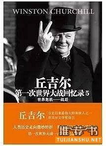 糟糕歷史:一份關(guān)于人類不幸的歷史總結(jié)與書單