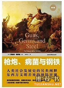 糟糕歷史:一份關(guān)于人類不幸的歷史總結(jié)與書單