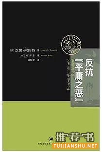 糟糕歷史:一份關(guān)于人類不幸的歷史總結(jié)與書單
