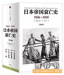 糟糕歷史:一份關(guān)于人類不幸的歷史總結(jié)與書單