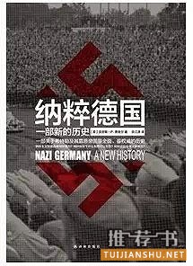 糟糕歷史:一份關(guān)于人類不幸的歷史總結(jié)與書單