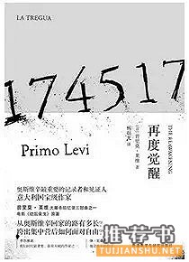 糟糕歷史:一份關(guān)于人類不幸的歷史總結(jié)與書單