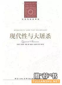 糟糕歷史:一份關(guān)于人類不幸的歷史總結(jié)與書單