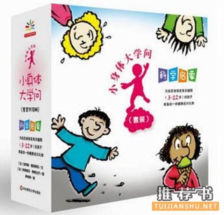 留守兒童書(shū)單:兒童文學(xué)作家保冬妮為留守兒童定制的書(shū)單