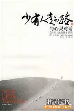 關(guān)于求職及心態(tài)調(diào)整的推薦書(shū)籍