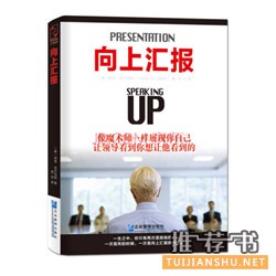 讓你工作起來更幸福的10本暖書推薦