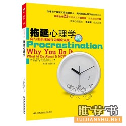 讓你工作起來更幸福的10本暖書推薦